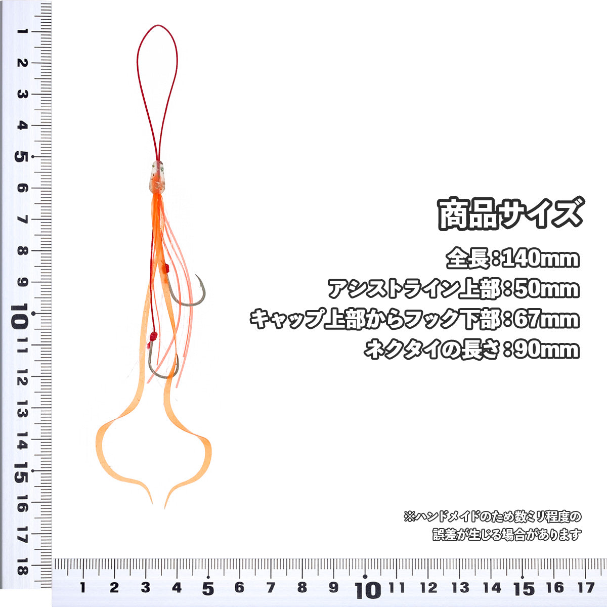 UMINO (ウミノ) タイラバ ビビ 微波動ネクタイ 極細ちょいピロカーリー 3セット入