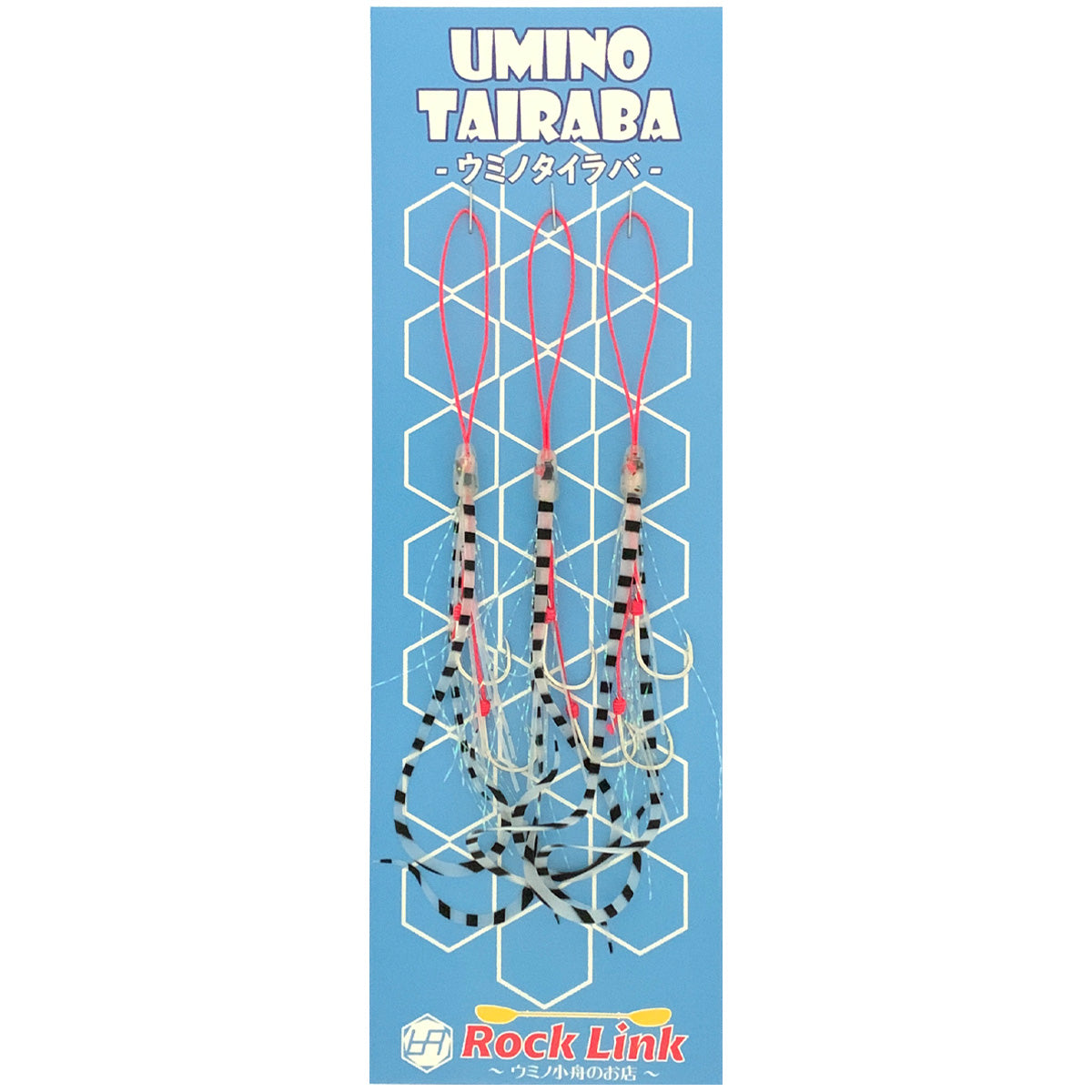 UMINO (ウミノ) タイラバ ビビ 微波動ネクタイ 極細ちょいピロカーリー 3セット入