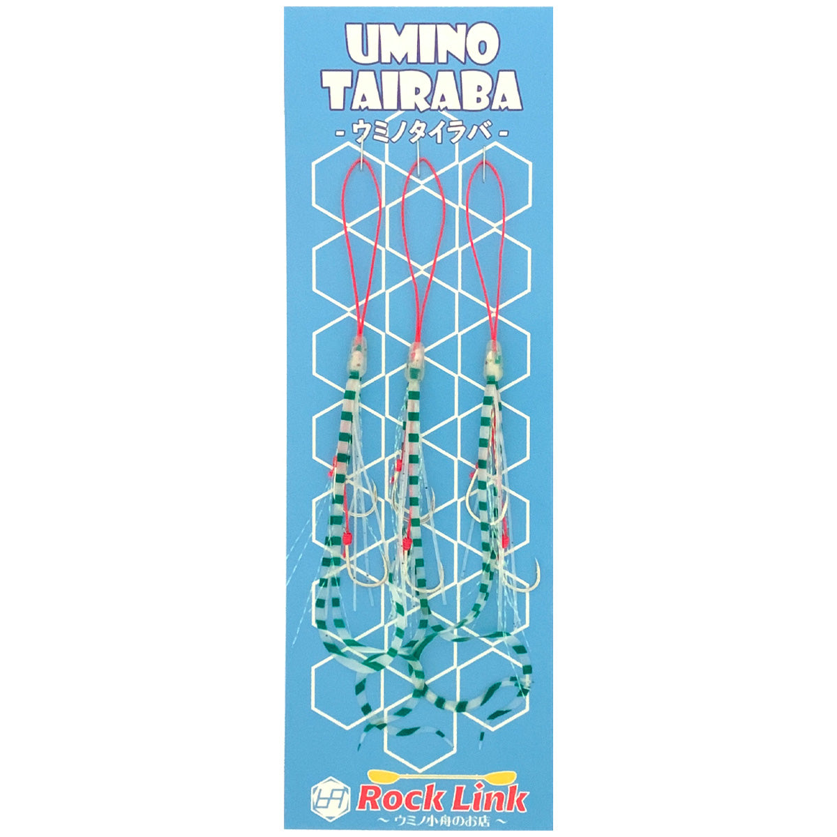UMINO (ウミノ) タイラバ ビビ 微波動ネクタイ 極細ちょいピロカーリー 3セット入