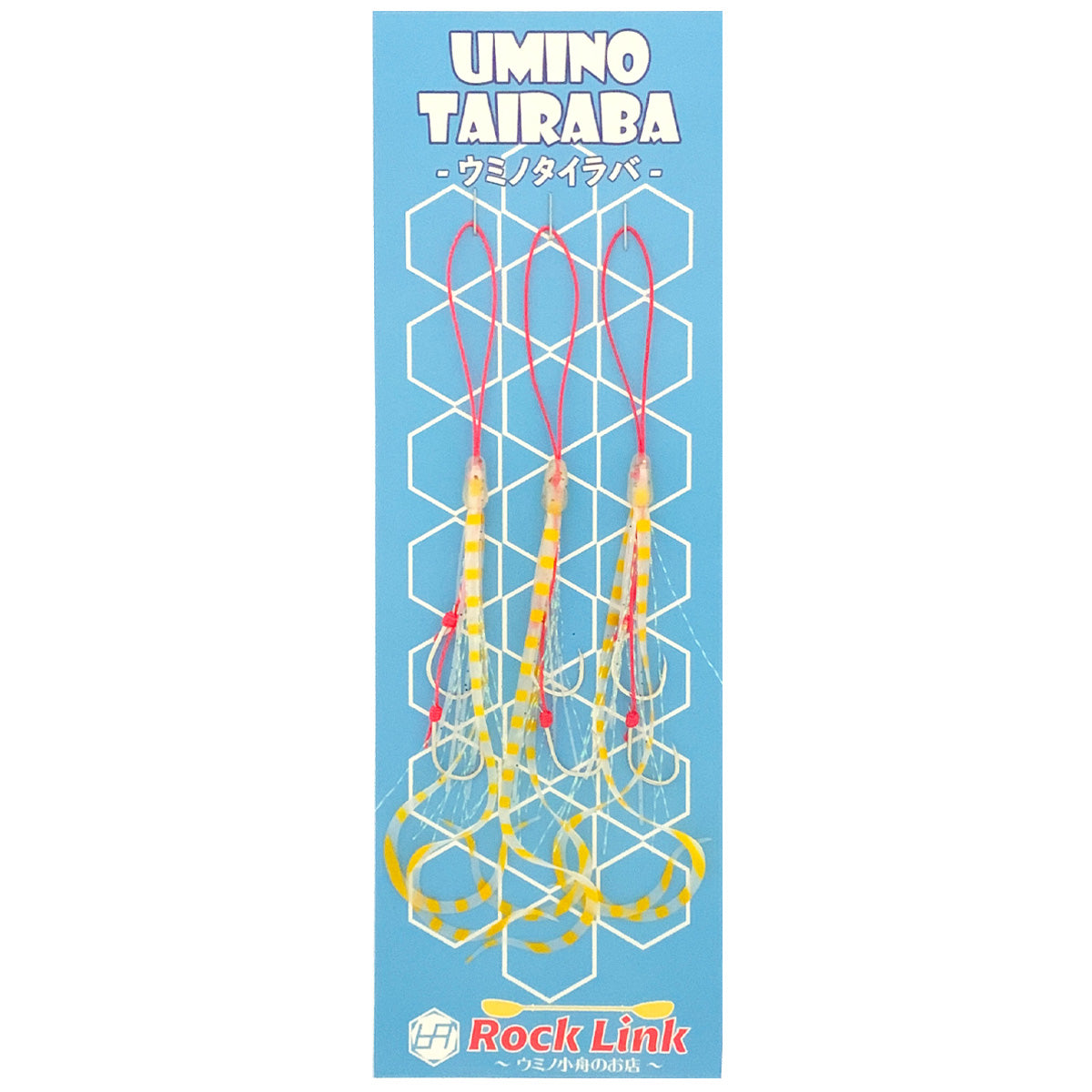 UMINO (ウミノ) タイラバ ビビ 微波動ネクタイ 極細ちょいピロカーリー 3セット入