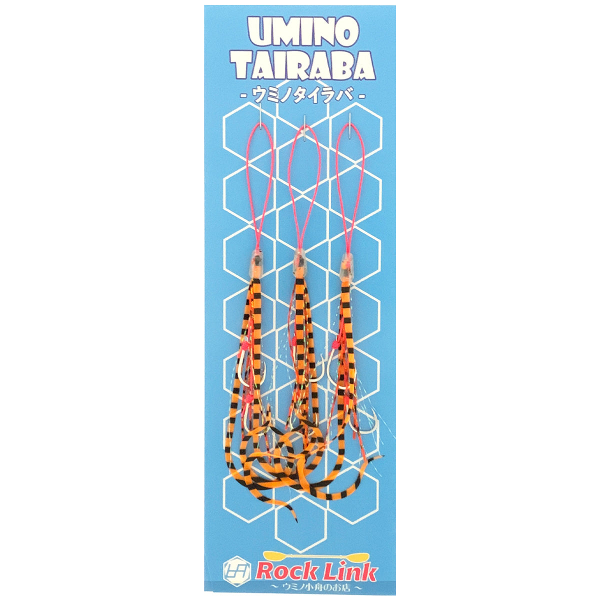 UMINO (ウミノ) タイラバ ビビ 微波動ネクタイ 極細ちょいピロカーリー 3セット入