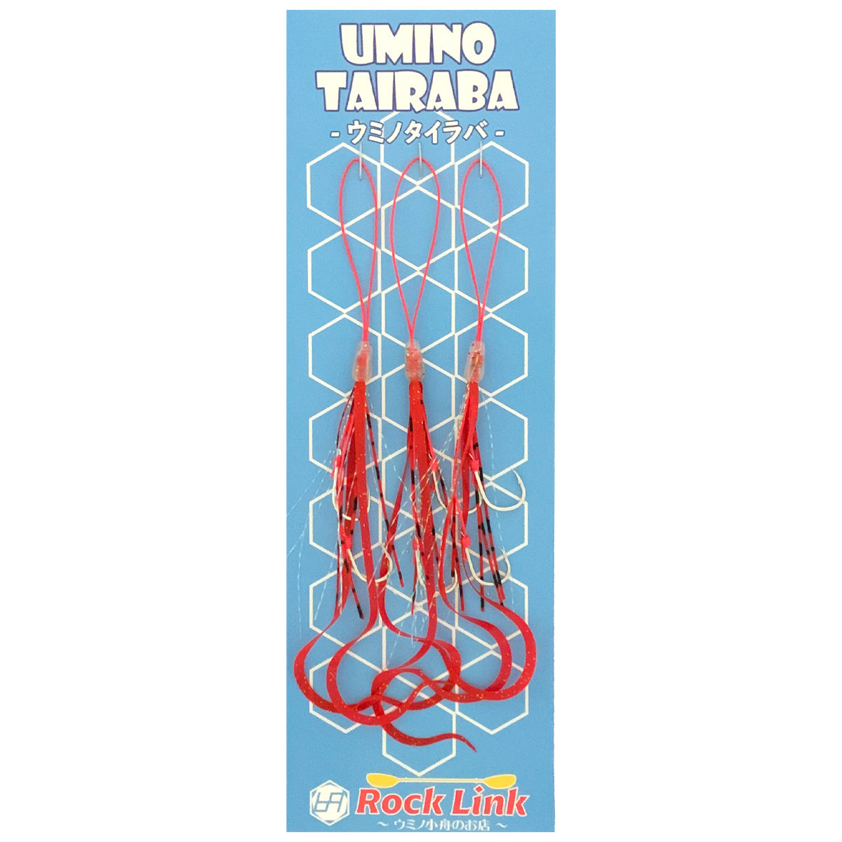 UMINO (ウミノ) タイラバ ビビ 微波動ネクタイ 極細ちょいピロカーリー 3セット入