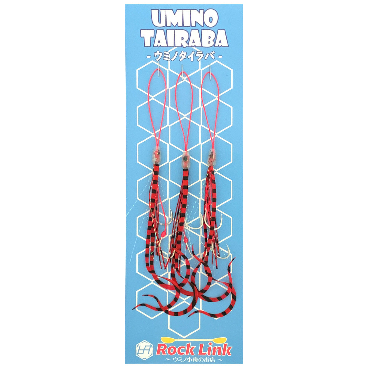 UMINO (ウミノ) タイラバ ビビ 微波動ネクタイ 極細ちょいピロカーリー 3セット入