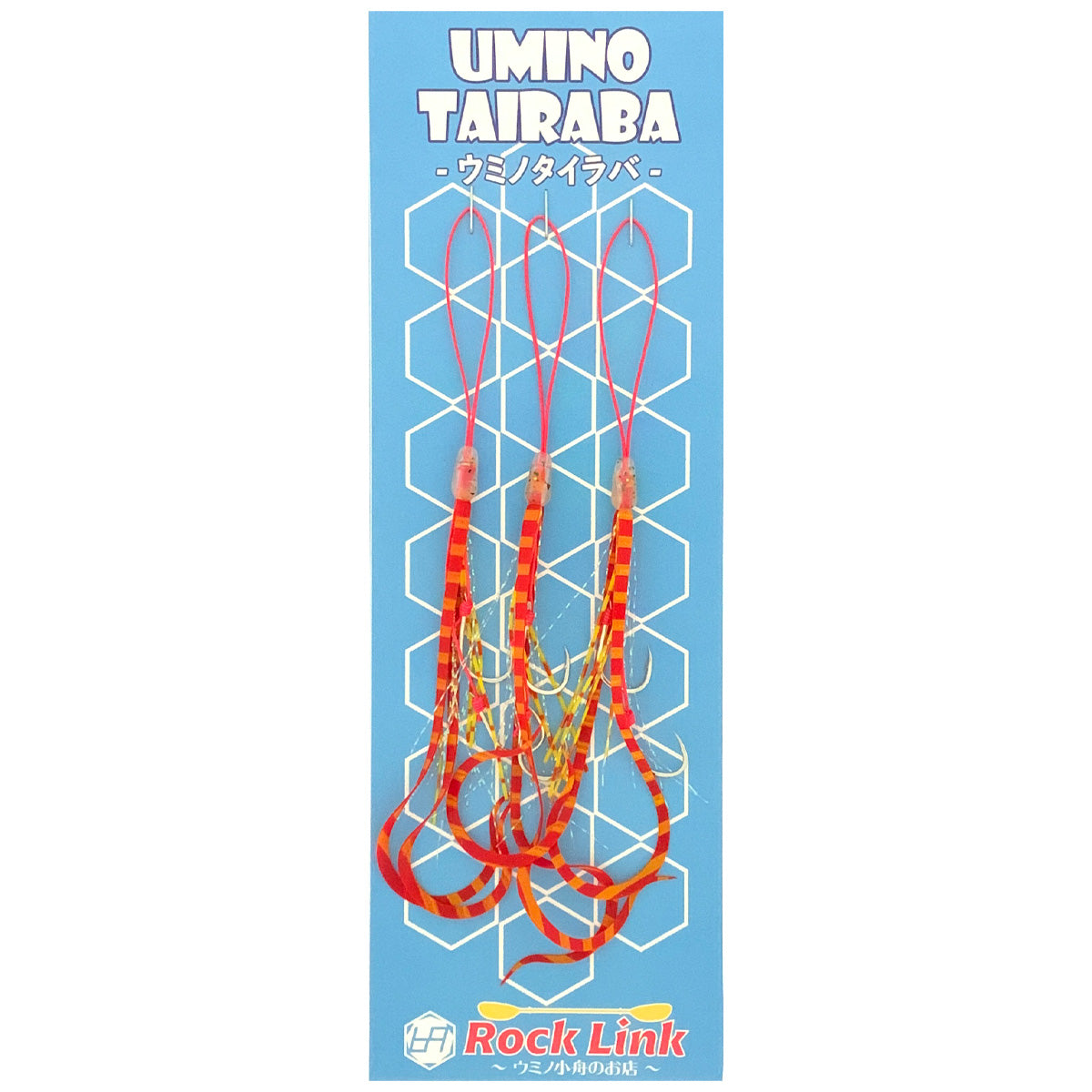 UMINO (ウミノ) タイラバ ビビ 微波動ネクタイ 極細ちょいピロカーリー 3セット入