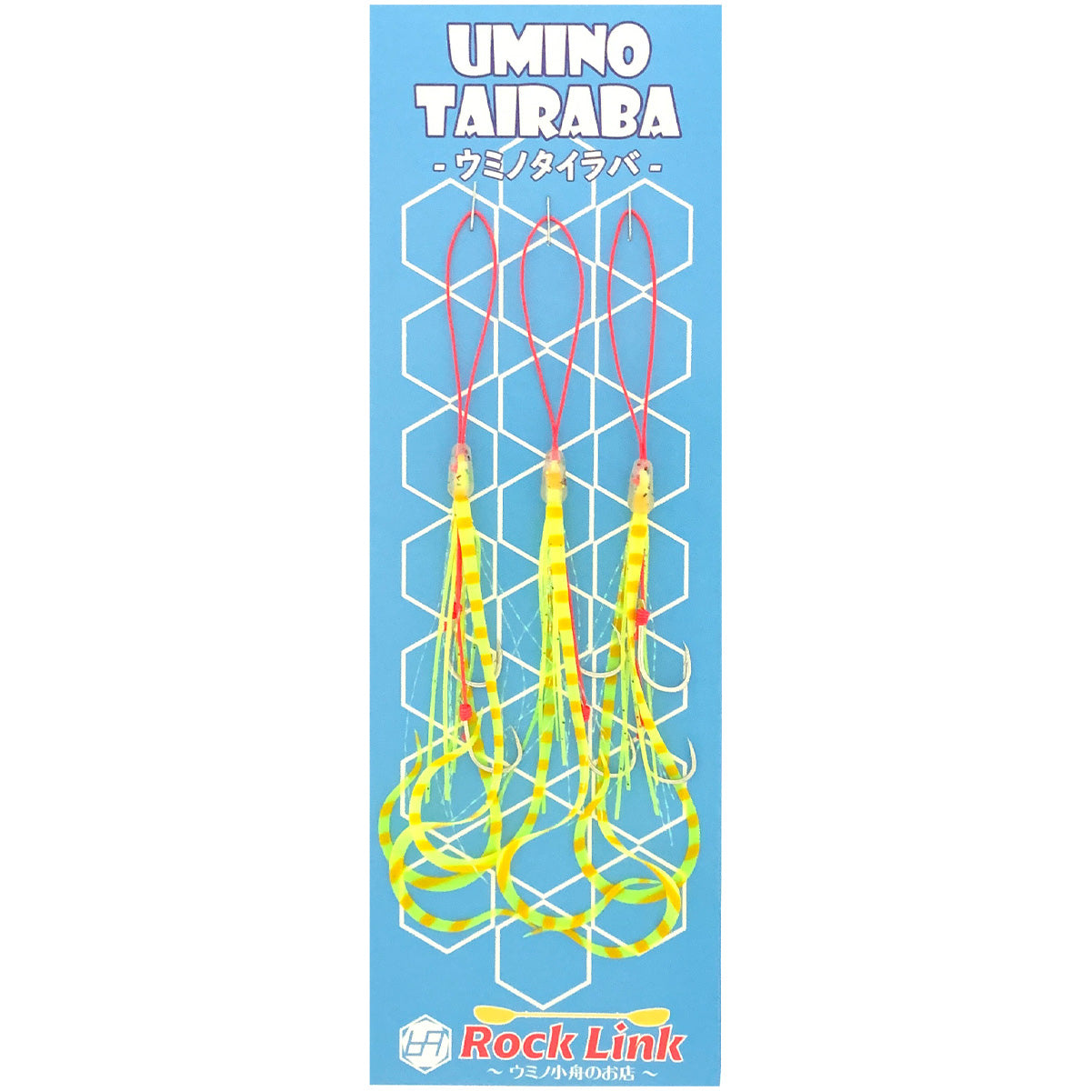 UMINO (ウミノ) タイラバ ビビ 微波動ネクタイ 極細ちょいピロカーリー 3セット入