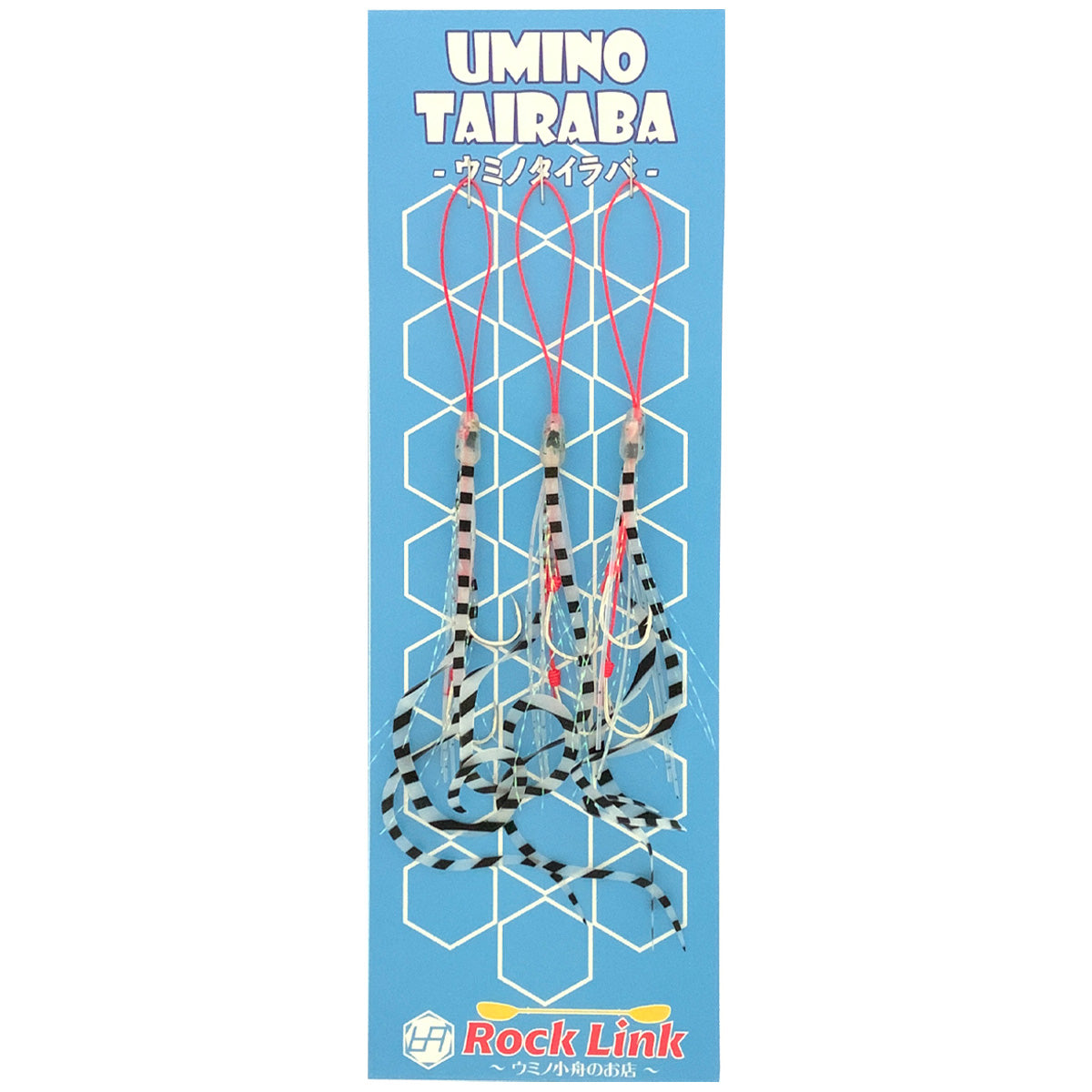UMINO (ウミノ) タイラバ ビビ 微波動ネクタイ 極細アシメツインカーリー 3セット入