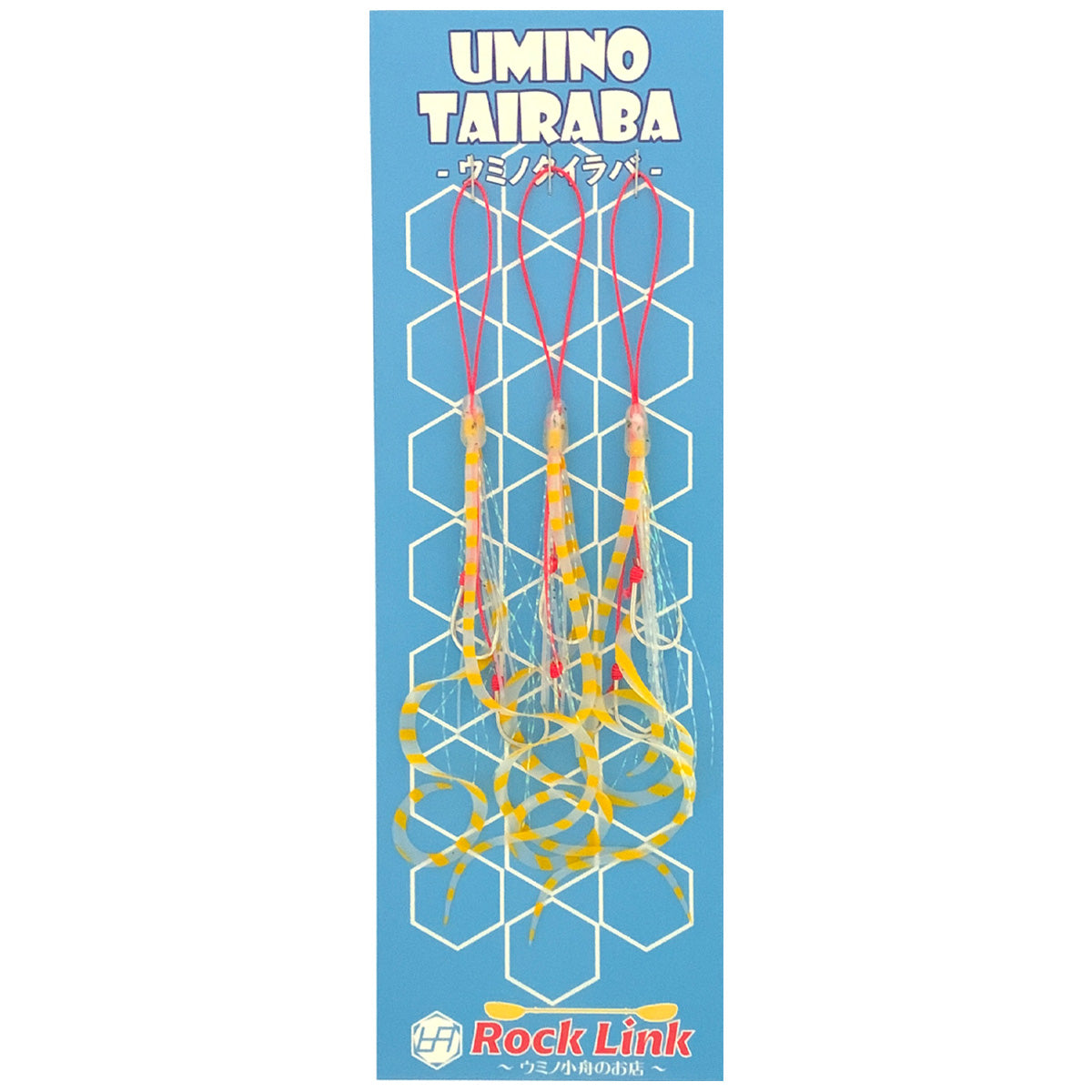 UMINO (ウミノ) タイラバ ビビ 微波動ネクタイ 極細アシメツインカーリー 3セット入