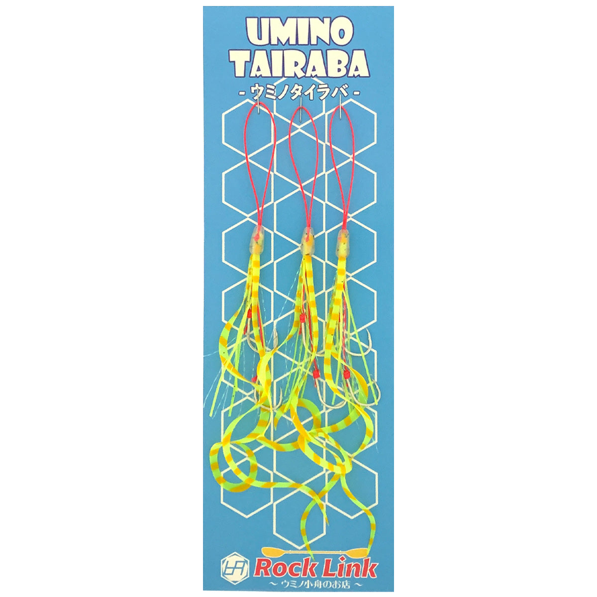 UMINO (ウミノ) タイラバ ビビ 微波動ネクタイ 極細アシメツインカーリー 3セット入