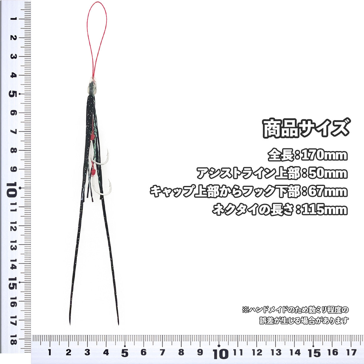 UMINO (ウミノ) タイラバ ビビ 微波動ネクタイ 超極細ツインストレート 3セット入