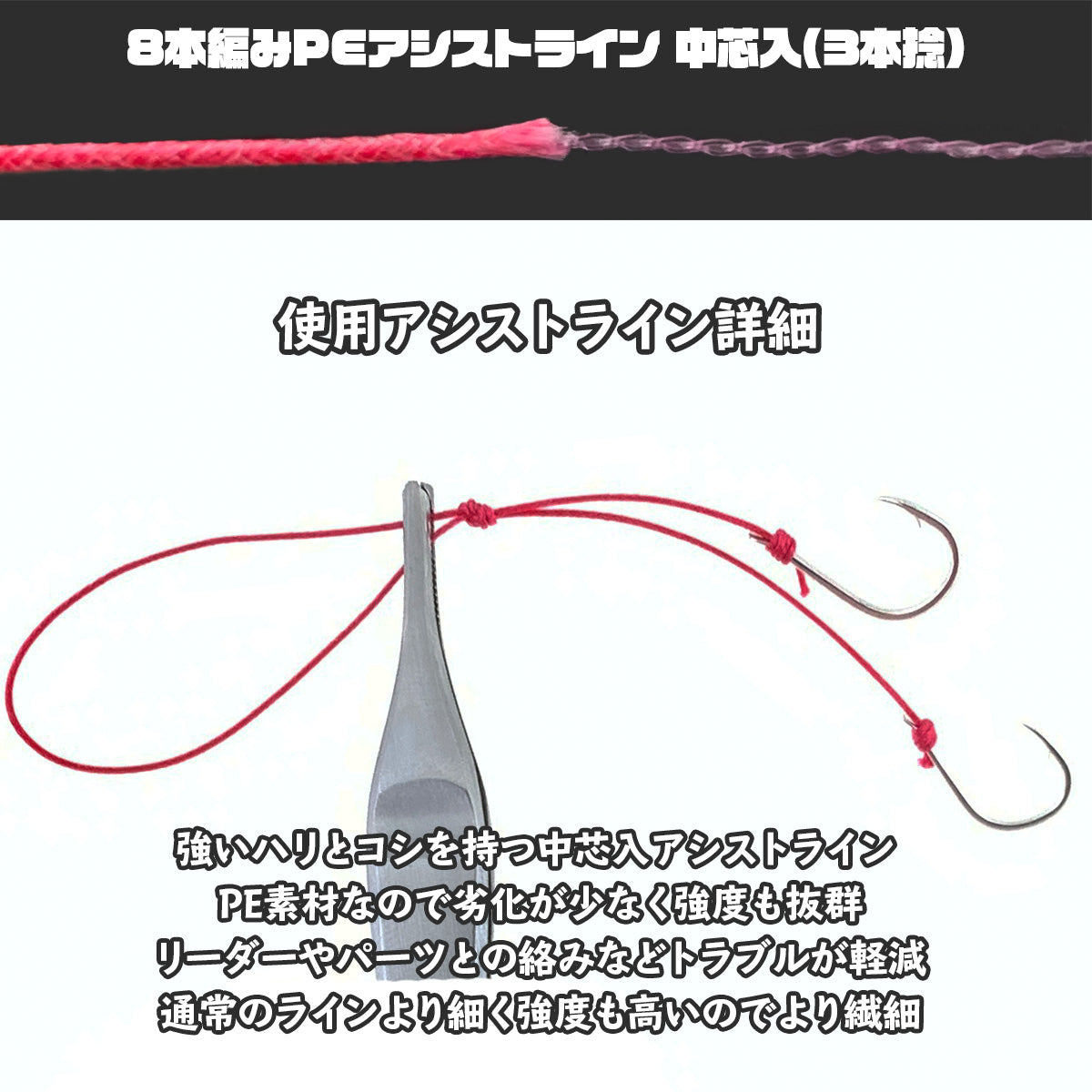 UMINO (ウミノ) タイラバ ビビ 微波動ネクタイ 超極細ツインストレート 3セット入