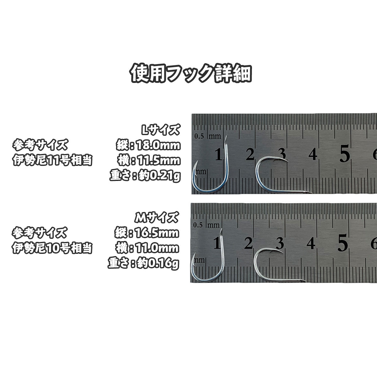 UMINO (ウミノ) タイラバ ビビ 微波動ネクタイ 超極細ツインストレート 3セット入