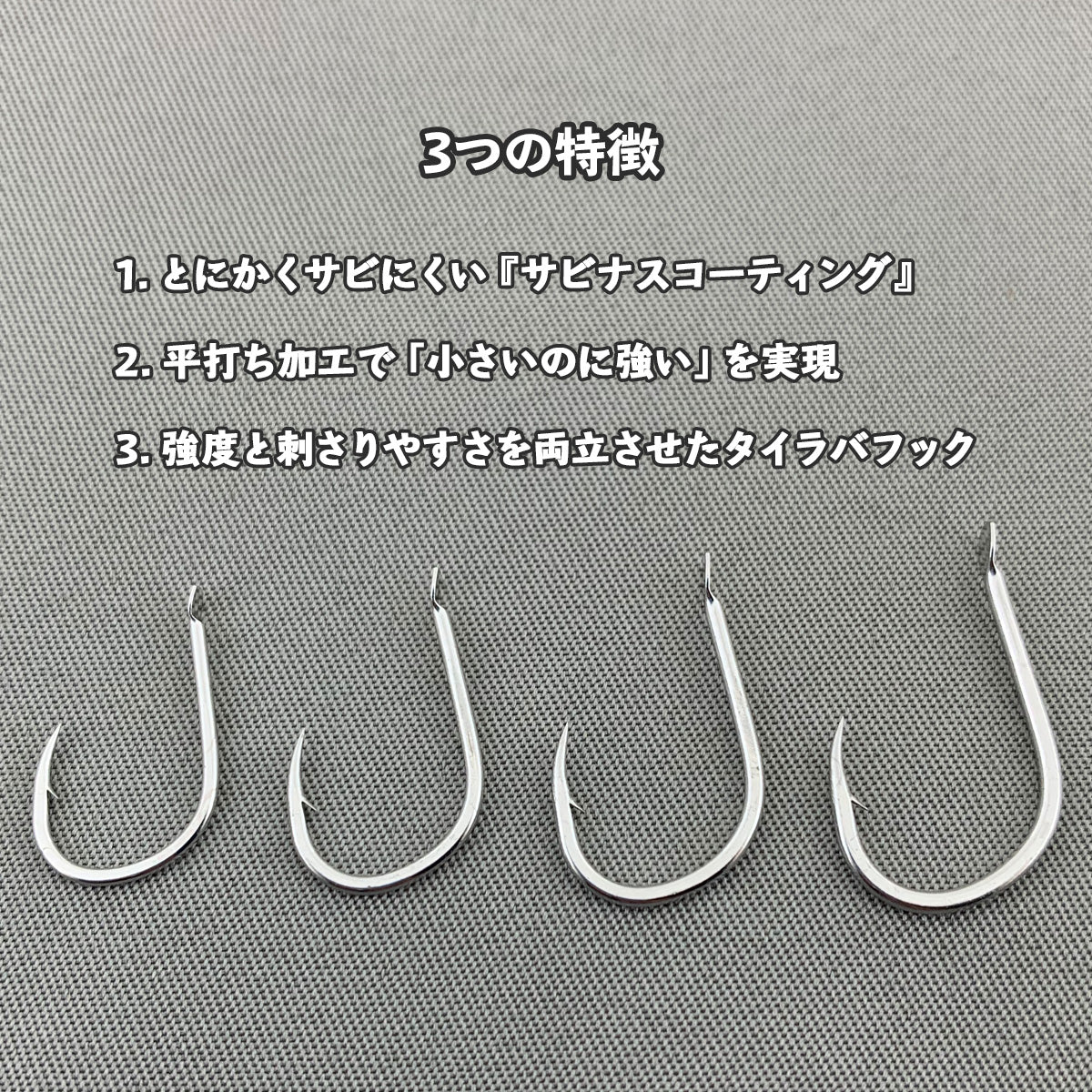 UMINO (ウミノ) タイラバ ビビ 微波動ネクタイ 超極細ツインストレート 3セット入