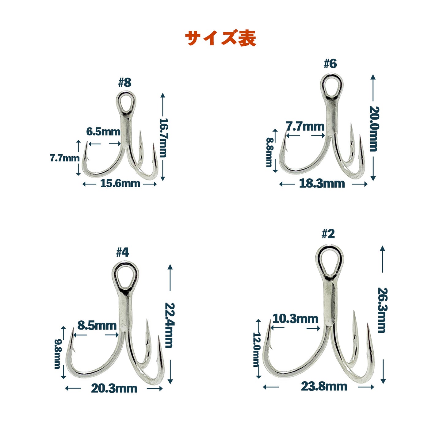 IPPON (一本) ラピッドアタック トレブルフック H(太軸) 徳用パック サビナスコート #8：15本入〜#2：15本入 日本製