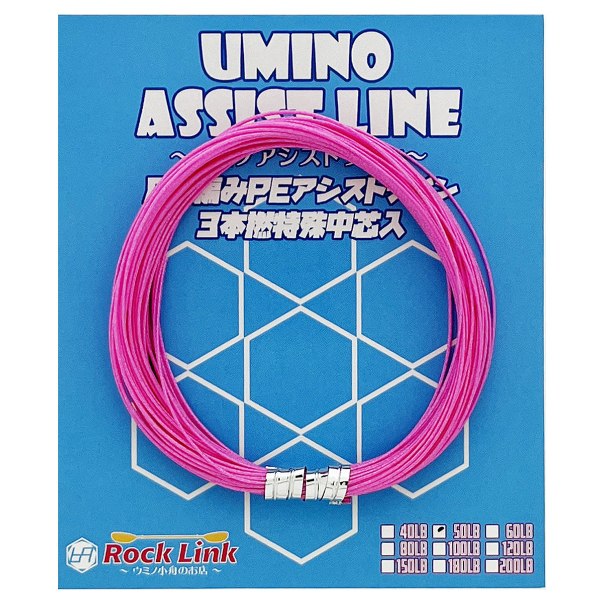 UMINO (ウミノ) タイラバ用 PEアシストライン 10m巻 中芯入 40lb(6号)~50lb(8号)