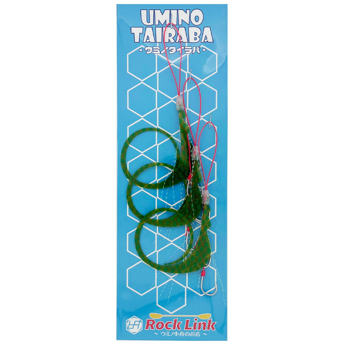 UMINO (ウミノ) タイラバ アツモリシングルカーリー 3セット入 ネクタイ