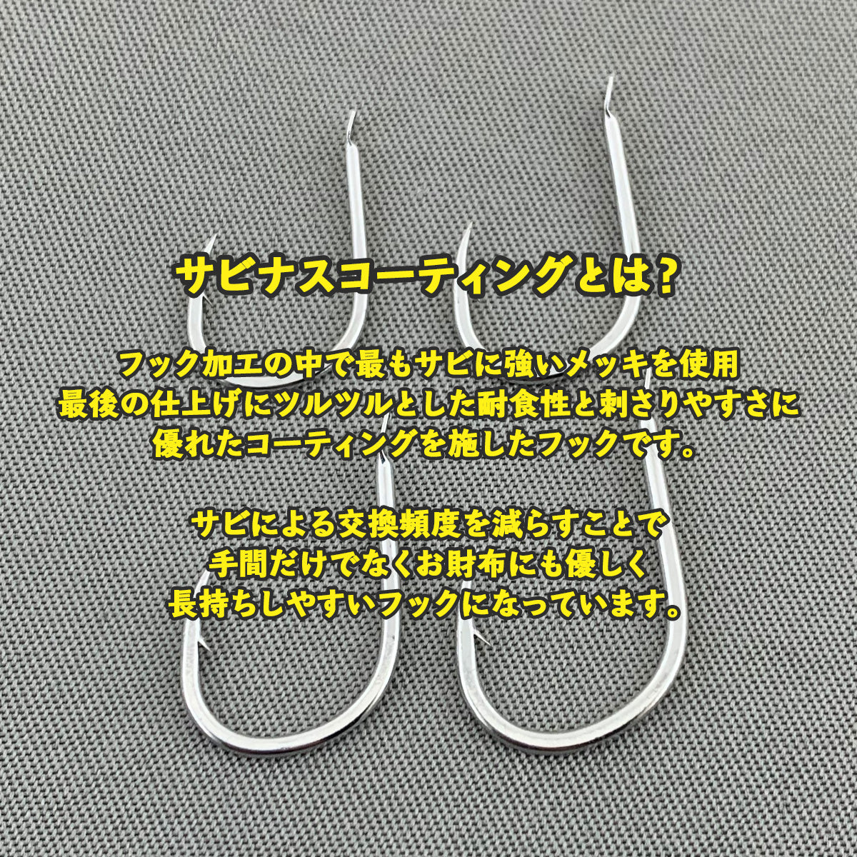 UMINO (ウミノ) タイラバ アツモリシングルカーリー 3本フック 3セット入 ネクタイ