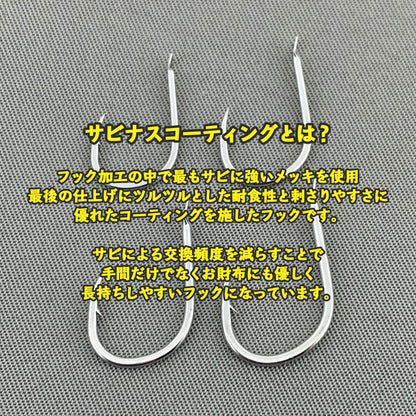 UMINO (ウミノ) タイラバ アツモリシングルカーリー 3本フック 3セット入 ネクタイ