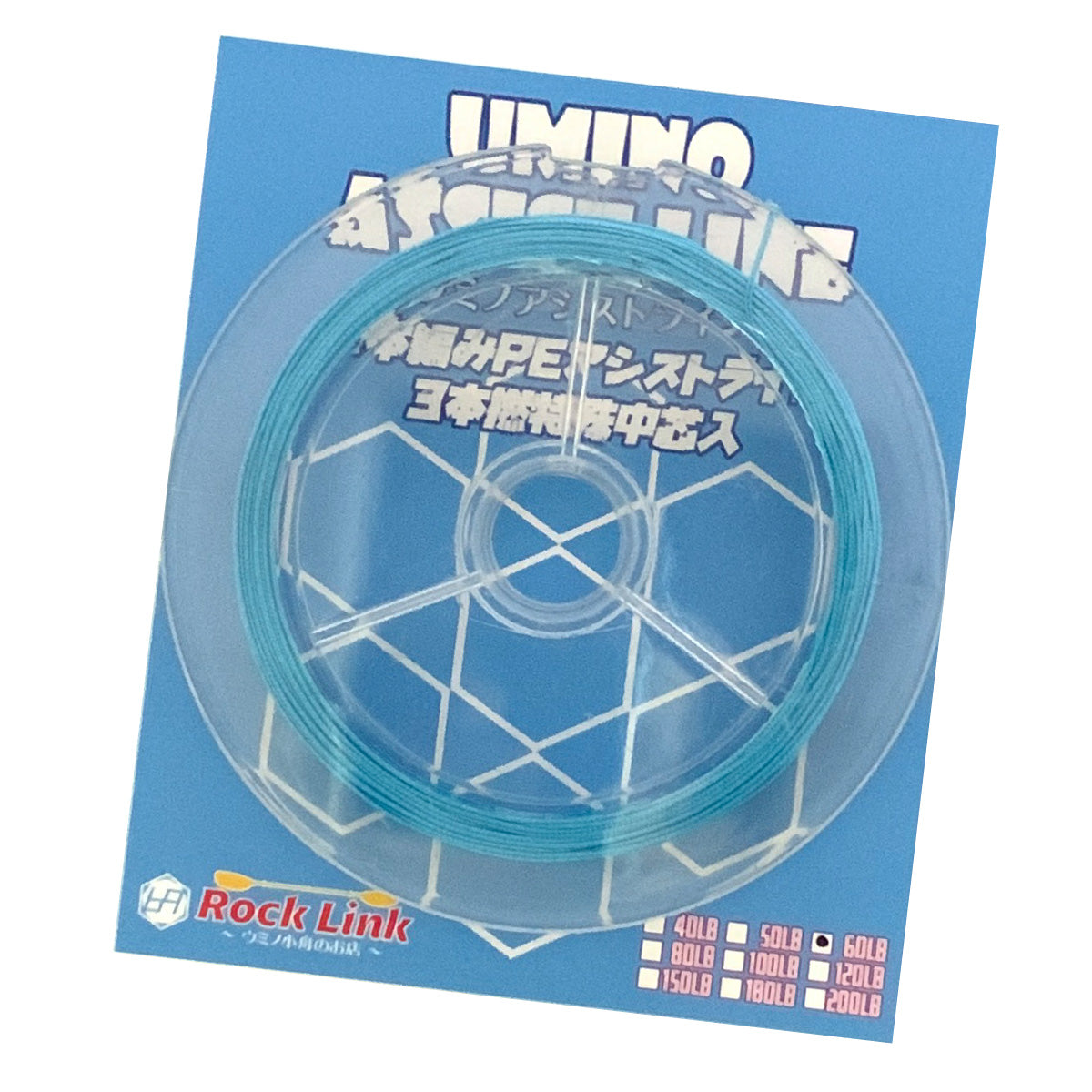 UMINO (ウミノ) PEアシストライン 徳用パック 中芯入 60lb~120lb (8号 