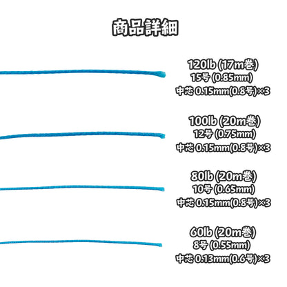 UMINO (ウミノ) PEアシストライン 徳用パック 中芯入 60lb~120lb (8号～15号)