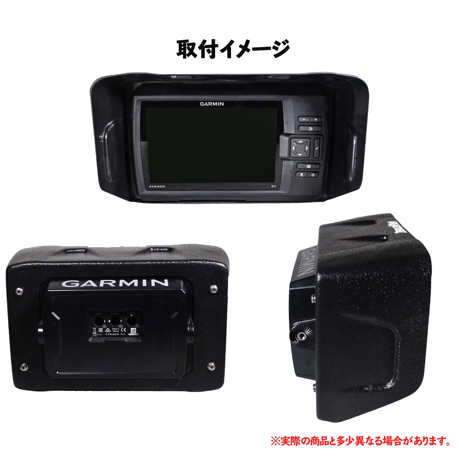 GARMIN STRIKER 7 SV ガーミン魚探 ストライカー 7SV - フィッシング