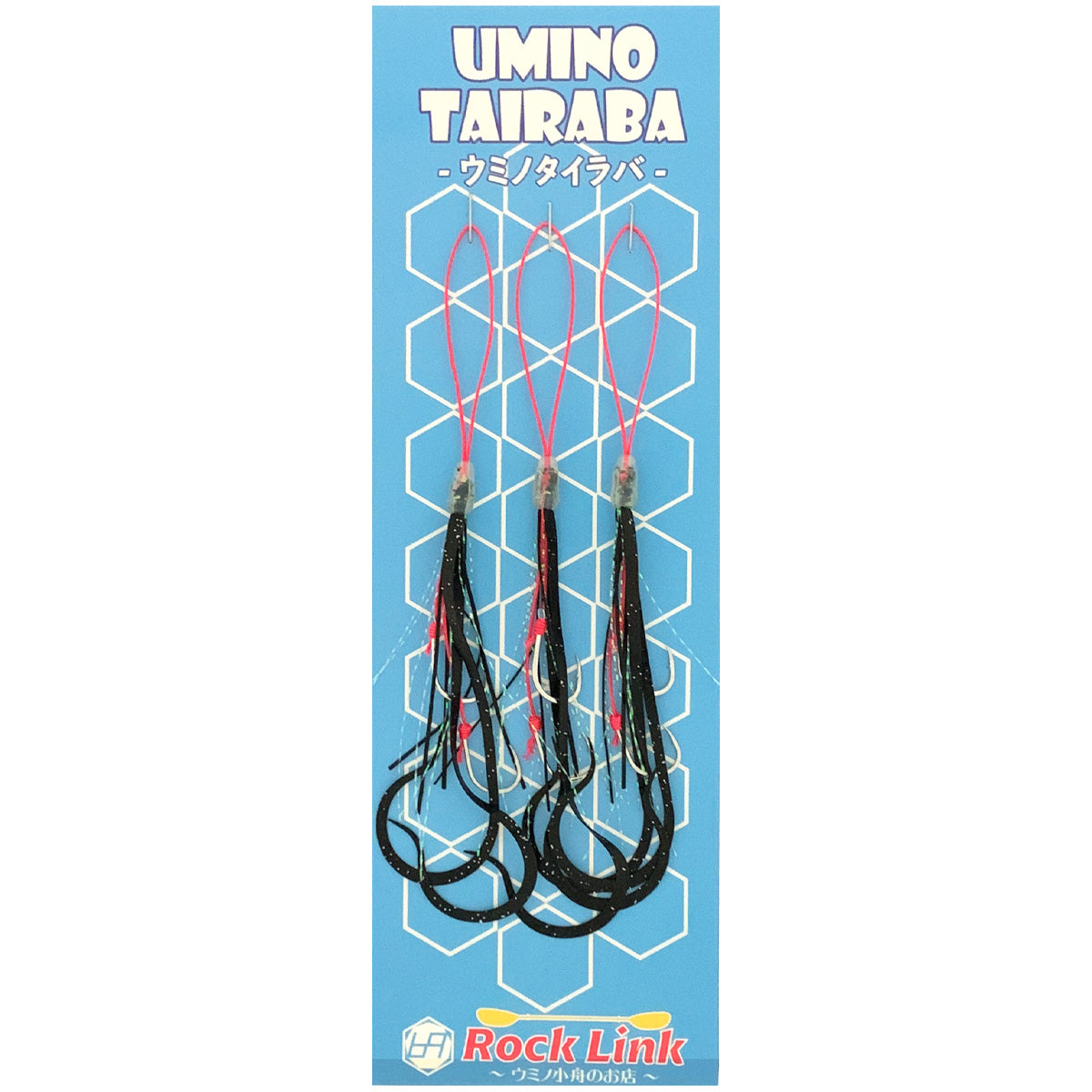 UMINO (ウミノ) タイラバ ビビ 微波動ネクタイ 極細ちょいピロカーリー 3セット入