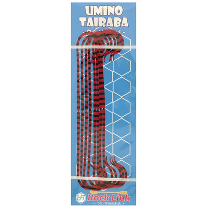 UMINO (ウミノ) タイラバ ビビ 微波動ネクタイ 極細ちょいピロカーリー 8本入