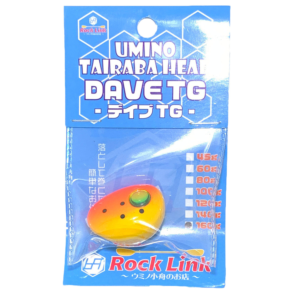 UMINO (ウミノ) タイラバヘッド デイブTG 160g 3色セット