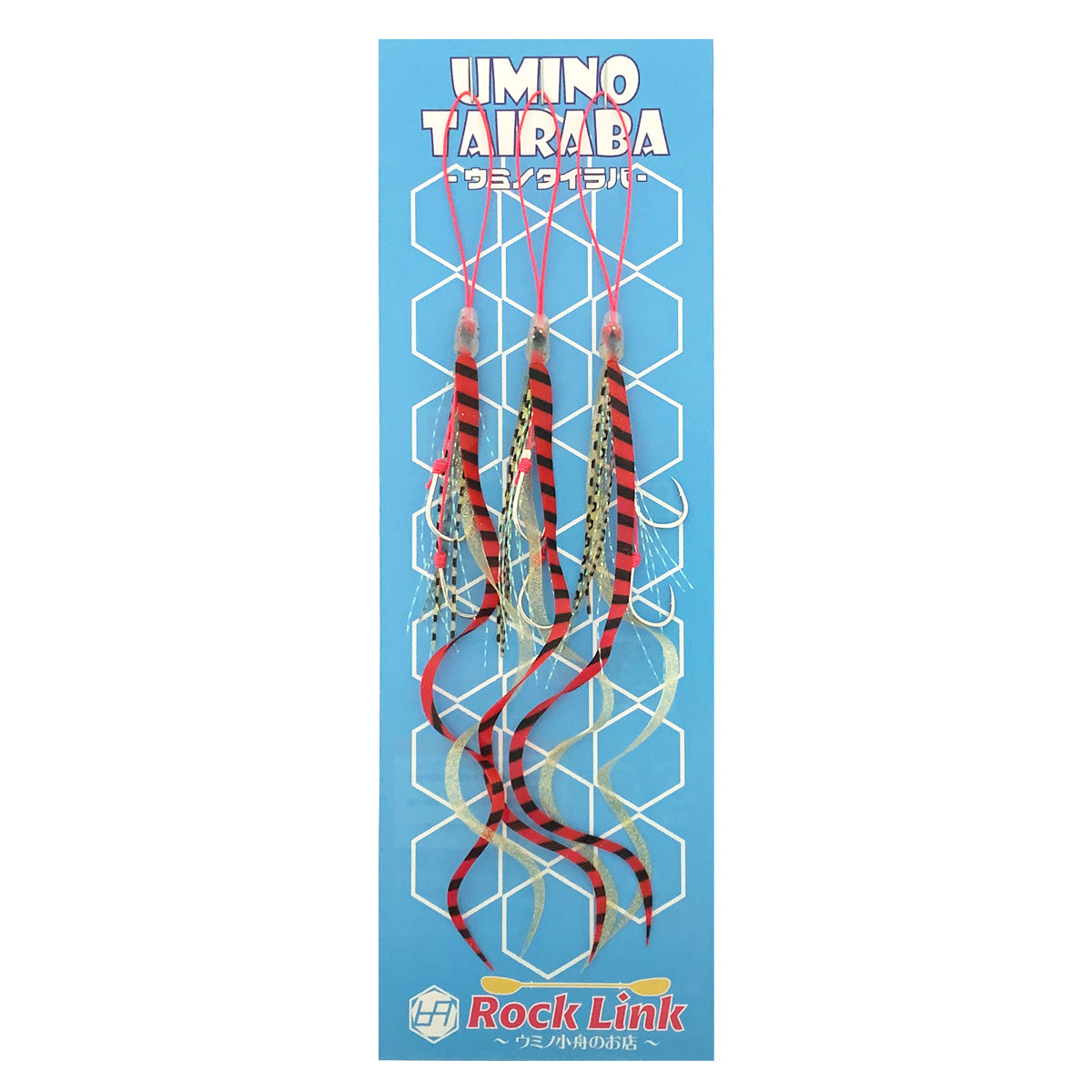 UMINO (ウミノ) タイラバ ビビ 微波動ネクタイ 極細ロングツインカーリー 3セット入