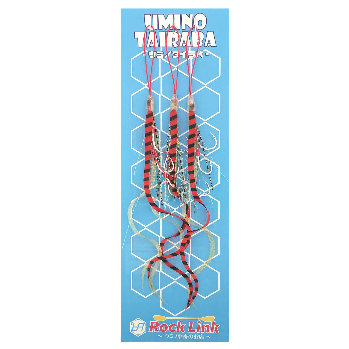 UMINO (ウミノ) タイラバ ビビ 微波動ネクタイ 極細ロングツインカーリー 3本フック 3セット入