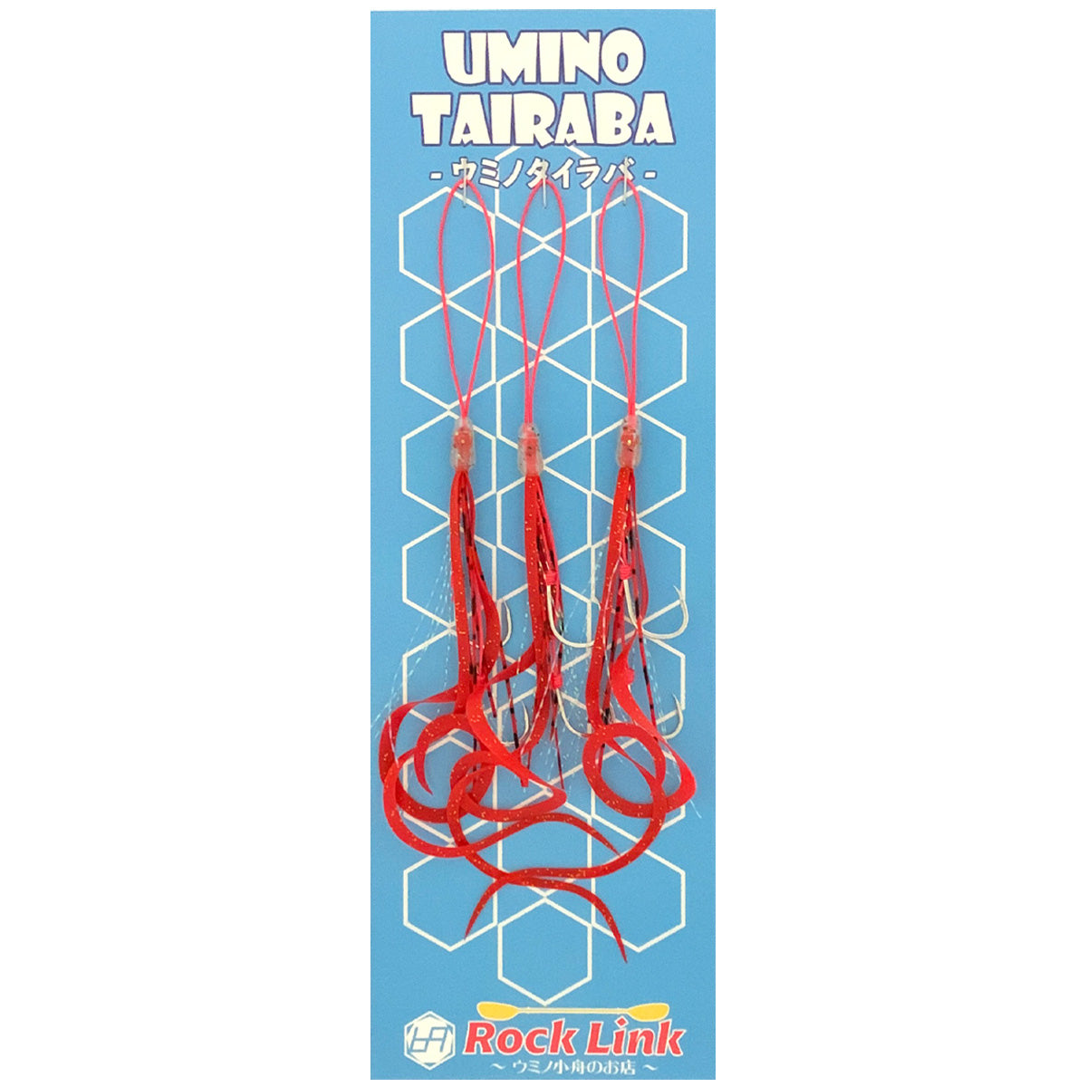 UMINO (ウミノ) タイラバ ビビ 微波動ネクタイ 極細アシメツインカーリー 3セット入