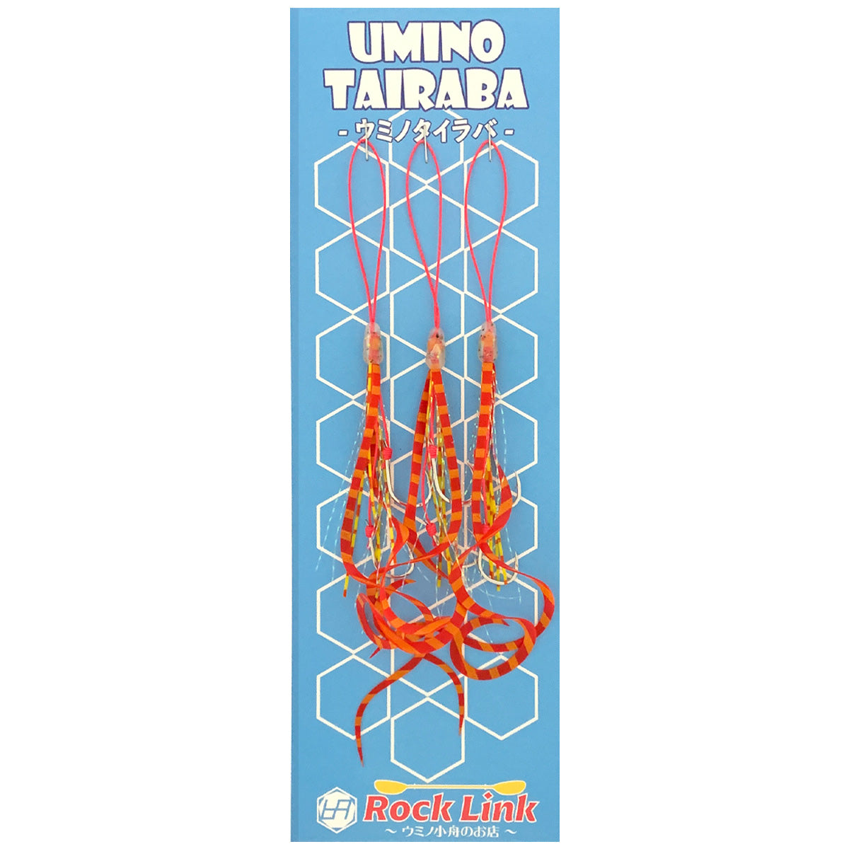 UMINO (ウミノ) タイラバ ビビ 微波動ネクタイ 極細アシメツインカーリー 3セット入