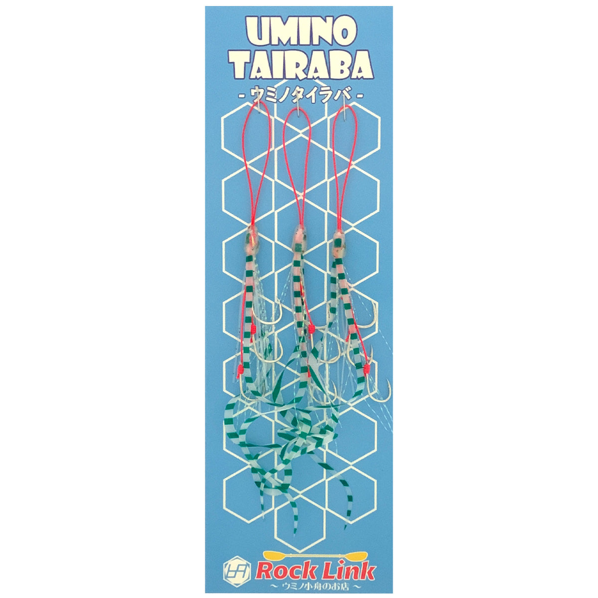 UMINO (ウミノ) タイラバ ビビ 微波動ネクタイ 極細アシメツインカーリー 3本針 3セット入
